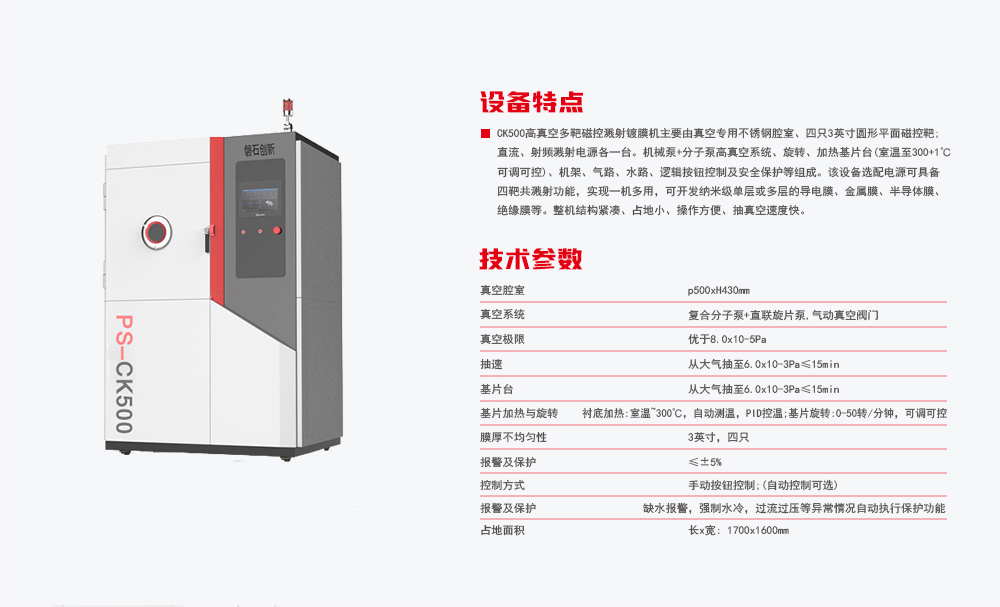 VTM碲鋅鎘單晶體生長爐1.jpg