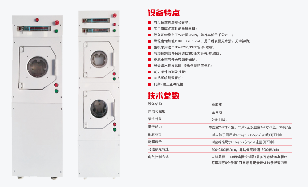 GASS立式甩干機.png
